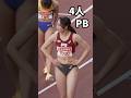 PBの嵐！好調女子スプリント陣【女子100m準決勝1組】見やすいレース映像【