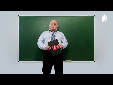 ცვანციკას ონლაინ გაკვეთილები - VI კლასი: ამოცანები რიცხვებზე