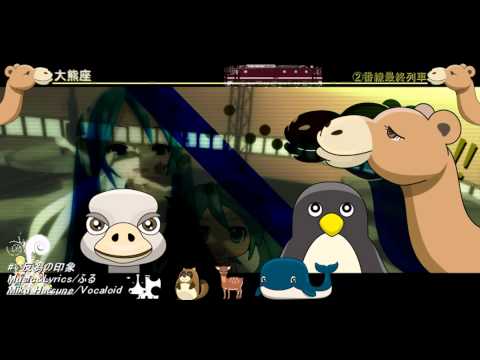 【第8回MMD杯本選】初音ミク 反芻の印象 【PV風】