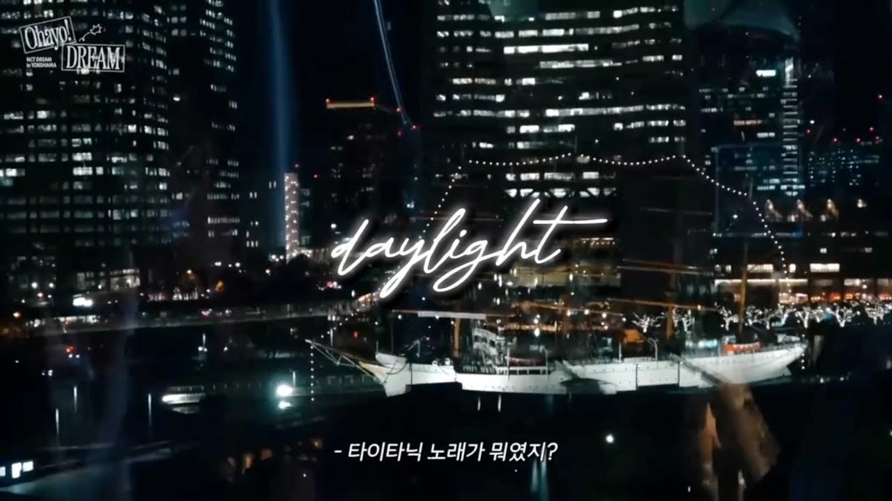[FMV] Jeno – Daylight