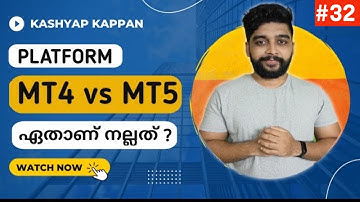 Metatrader 4 vs Metatrader 5 | which platform is best for forex trading | Forex Malayalam