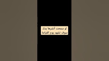 أحترم القرأن #اكسبلور #تلاوة_هادئة #المسجد_الحرام #المصحف #لايك
