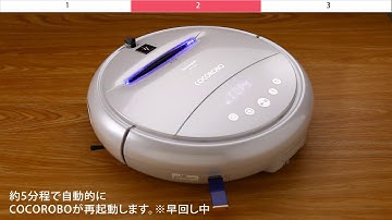 ＣＯＣＯＲＯＢＯ　ＲＸ Ｖ１００アップデート方法