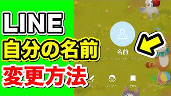 名前 Youtube