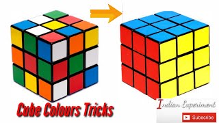 Cube ke saare colour kaisa banaye | Cube Tricks Easy in Hindi | Cube Colour Tricks | BEST Cube | screenshot 1