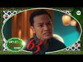 Aunty Lee's Deadly Delights EP63 - Poison Playpen Part 1