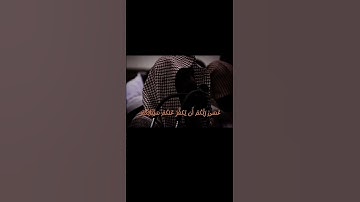 تلاوة قصيره من سورة التحريم القارئ محمد اللحيدان