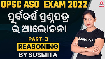 OPSC ASO EXAM 2021-2022 | REASONING | PREVIOUS YEAR QUESTION PAPER DISCUSSION | PART-3