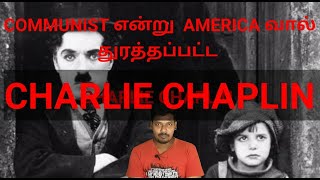 Chaplin 1992 HOLLYWOOD Biographical Drama film review in Tamil | Mutta Tholu | Robert Downey Jr