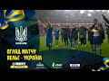 WALES - UKRAINE | Play-off European Qualifiers | Highlights