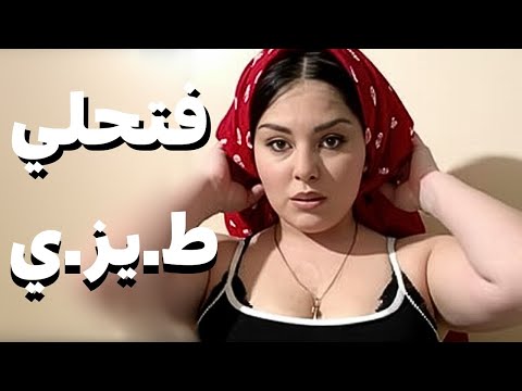 دخلنا السينما مع بعض بس الامور ولعت اخدني ع الشقه وهناك حصل اللي ماكونتش اتوقعة