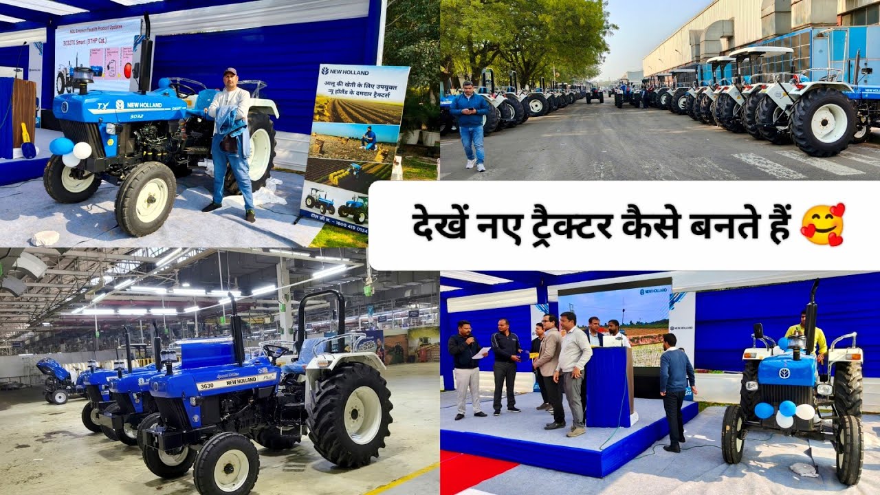 New tractor kaise bante Hain | देखें नए ट्रैक्टर कैसे बनते है ✨ @Villagerkisan. 