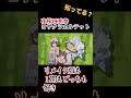 【幻桜奇譚】1期もリメイク版もどっちも好き!!!!【夜桜四重奏 〜ヨザクラカルテット〜】#shorts