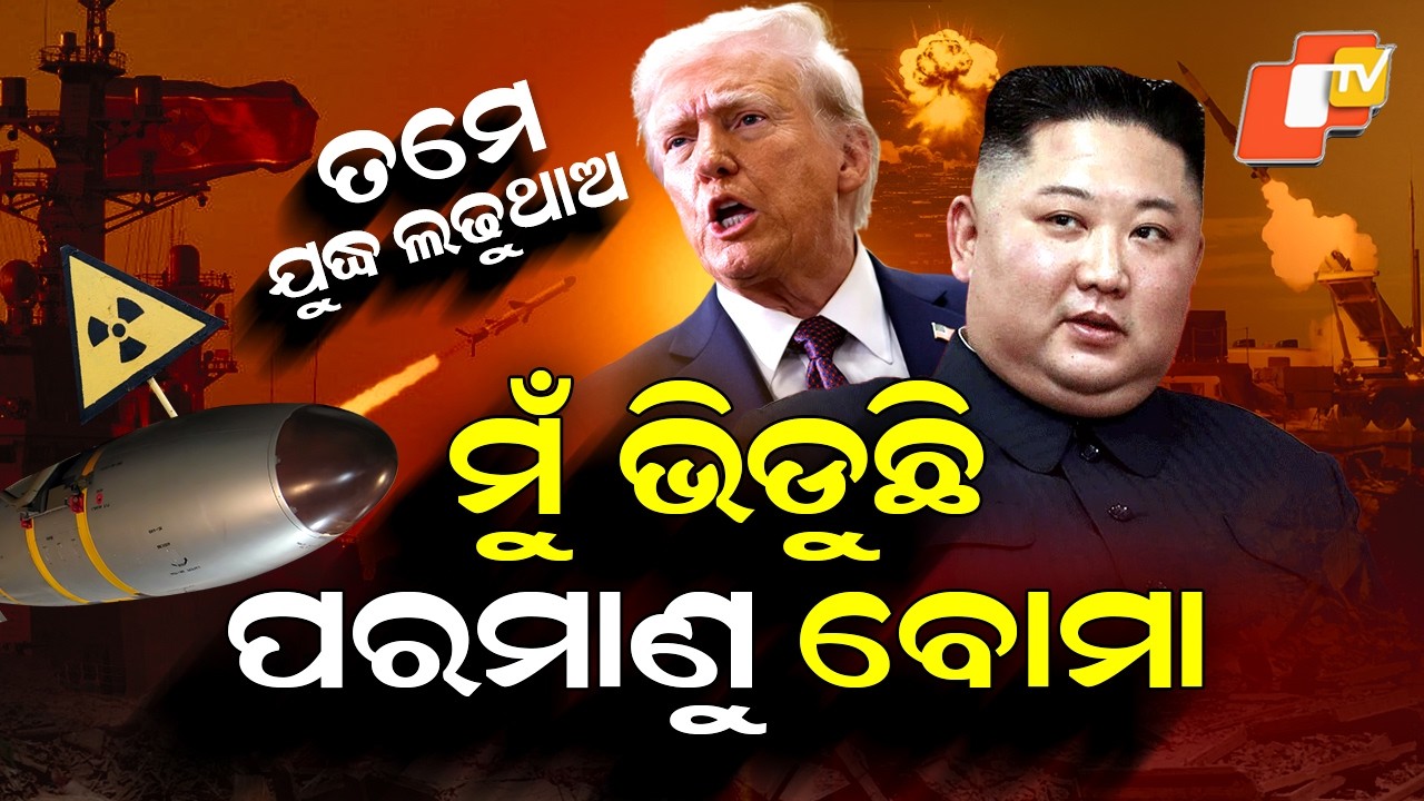 Special Story: North Korea’s Nuclear Move Raises Big Questions for Trump