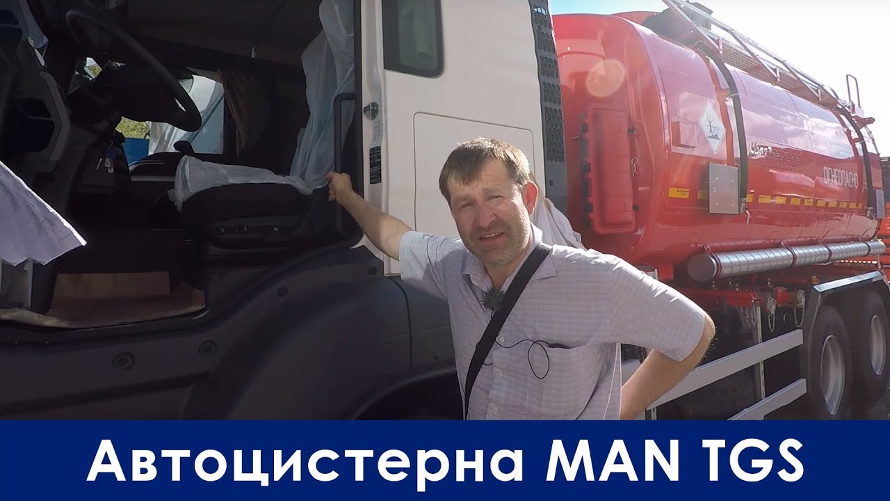 Магнит машина ман