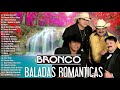 BRONCO ÉXITOS SUS MEJORES CANCIONES - BRONCO MIX ROMÁNTICAS - LO MEJOR DE BRONCO