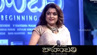 Ramya Krishna Speech - Baahubali  || Audio Launch Live || Prabhas, Rana Daggubati, SS Rajamouli