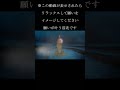 この動画が表示されたら、リラックスして願いをイメージしてください、願い叶う前兆です