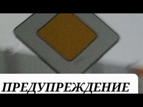 ПРЕДУПРЕЖДЕНИЯ СОБЫТИЙ МАРТА 💞🤯🪃🛡