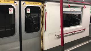 2019/12/28 Hong Kong MTR Vlog lsland Line M-Train A254/A153 B468 (018)