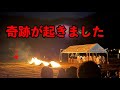 緊急シェア！神々に呼ばれた人しか見れません※出雲大社神迎え祭神事