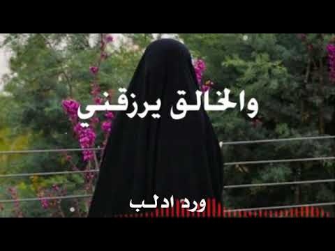 حالات واتس اب دينية انا مالي فيهاش حالات واتس اب أسلامية قصيرة مقاطع انستقرام