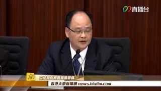 [14年6月20日]立法會財務委員會會議