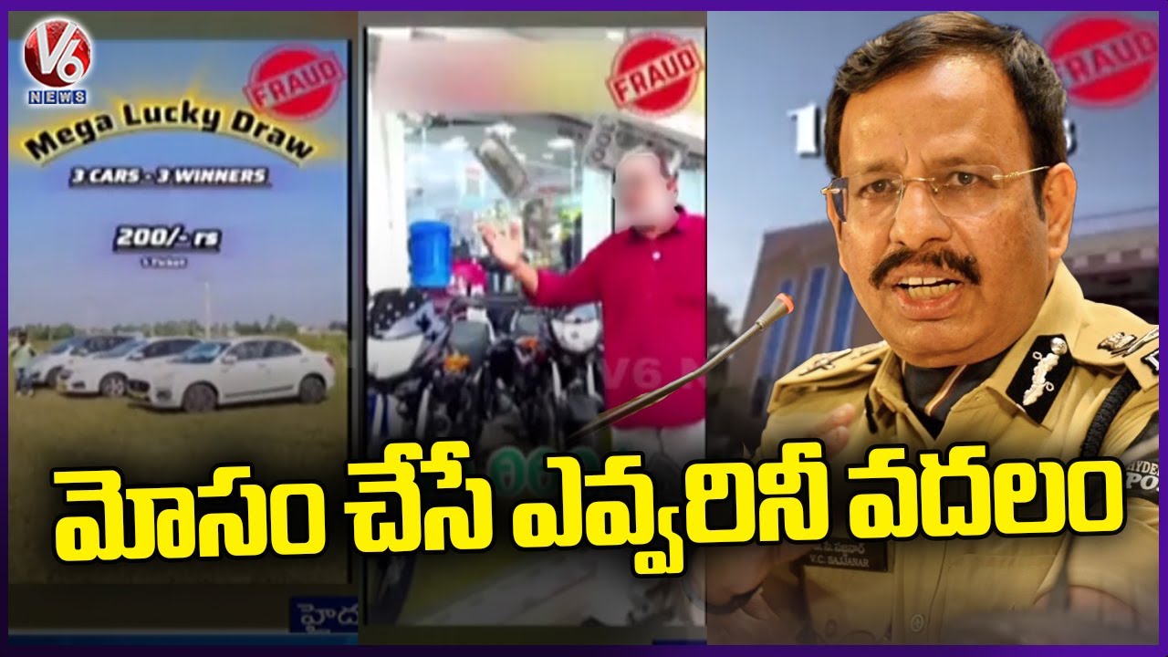 CP Sajjanar Warns Public About Fake Lucky Draw Scams by Influencers  V6 News