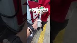 شبكة اخبار لبنان من الشمال