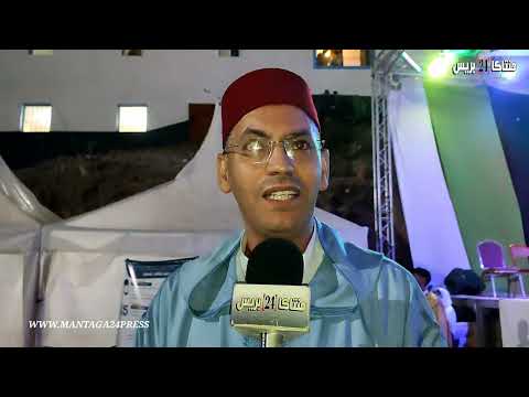 الدورة الخامسة للملتقى تمسولت تصريح لسيد مبارك بتها مدير مديرية التعليم العتيق على هامش الملتقى