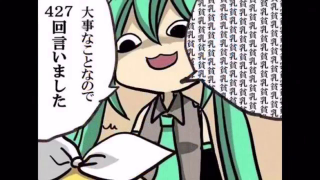 面白画像動画 ボカロ編 Youtube