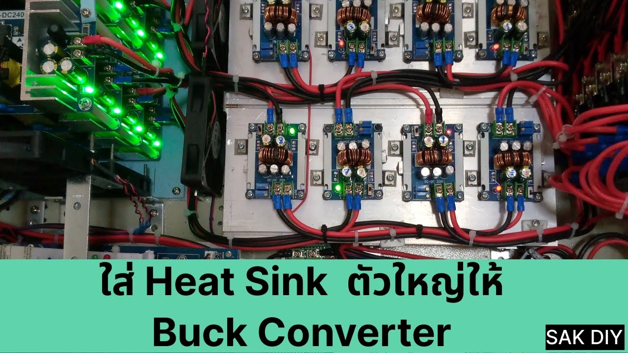 เปลี่ยน Heat sink ให้ Buck Converter 300w YouTube
