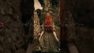 Deep Line Whatsapp Status Alone Status Urdu Shayari Dani Poetry Shorts Trending