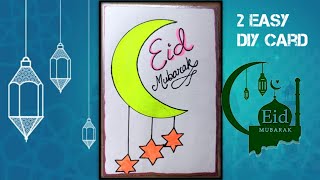 Easy Eid Craft Greetings Card Tricks For Beginners Tutorials And Tips Cool And Easy Diy Ideas