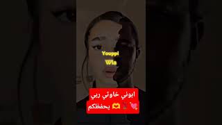 Mc pisseco klach youppi ☠️🔥 #rap #rapdz #اكسبلور #rappor