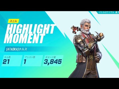 Farlight84キル集2　(編集無しver)