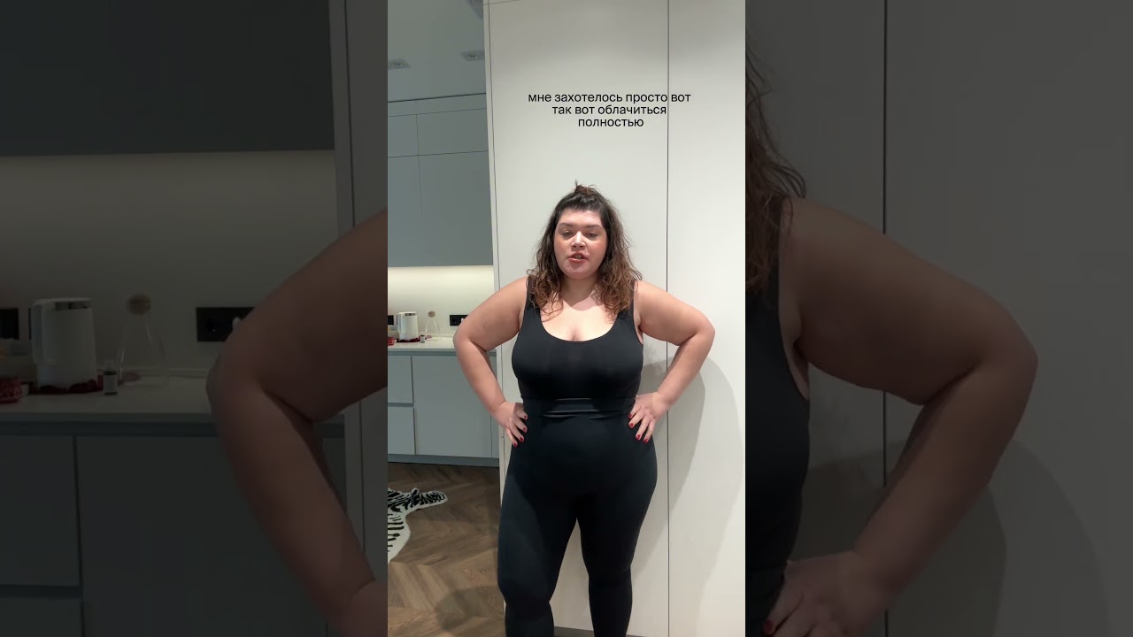 Артикул боди на вб 