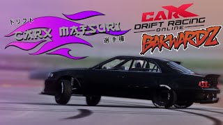 ПОБЕДА СПУСТЯ ПЕРЕРЫВ! CarX Matsuri (CarX Drift Racing Online)