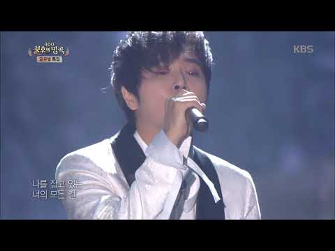 정동하(Jung Dong Ha) - 처음부터 지금까지[불후의명곡/Immortal Songs 2].20190427