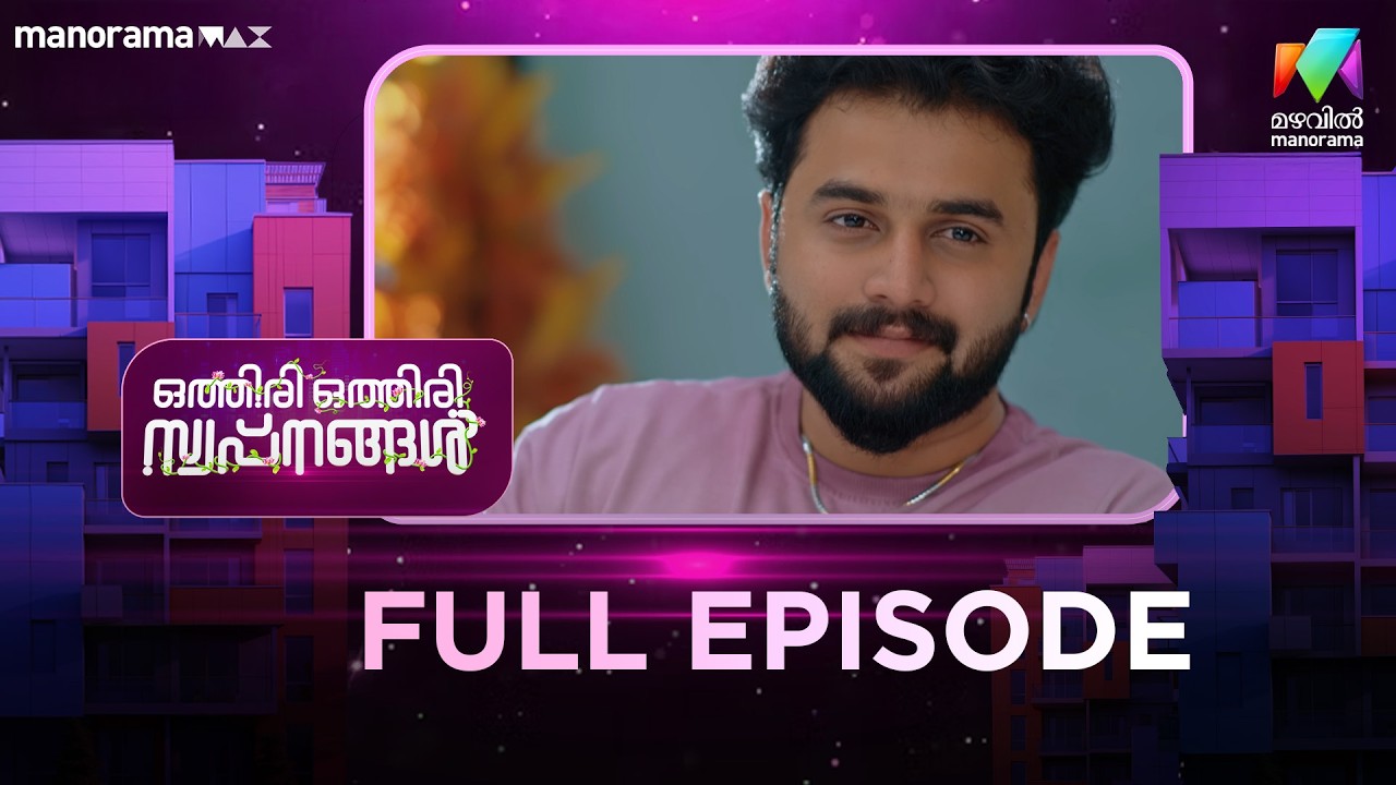 EP 88 | Othiri Othiri Swapnangal | Haritha attempts to kill Anju.