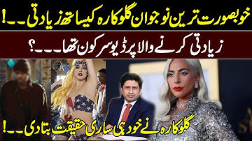 Latest news about Lady gaga Details by Ali Mumtaz Official
