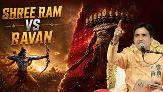 श्रीराम और रावण में बस इतना अंतर है ! | Kumar Vishwas | Ram Katha | Lord Ram