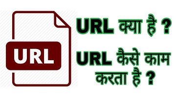 What is URL ?  How URL Works ? URL History in Hindi