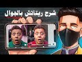 How To Do A Professional Character Retouch On Your Phone Ibispaintx 