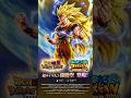 【ドラゴンボールZ ドッカンバトル】 「超サイヤ人3孫悟空」登場！
