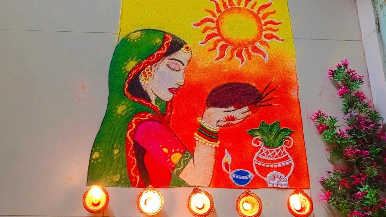 छठ पूजा सुंदर आकर्षक रंगोली | Chhath puja rangoli | Chhath puja - YouTube