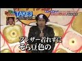 さんまのからくりTV #替え歌 離したくはない🤣 モノマネ さんまのからくりテレビ 懐かしい✨🤣