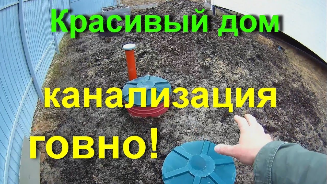 Тепловода-оз.ру Водопровод и канализация на даче | Красивый дом, делаем ...