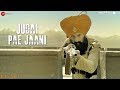 Judai Pae Jaani Lyrics