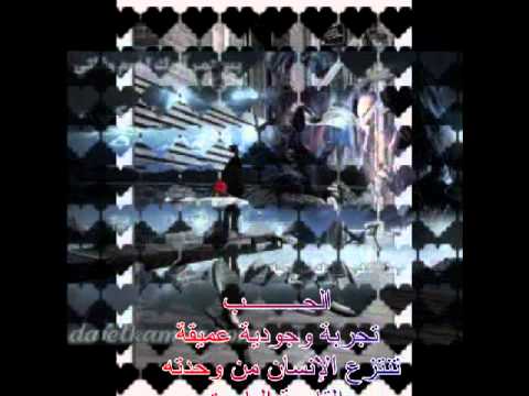 بنسى الدنيا واسمعلك